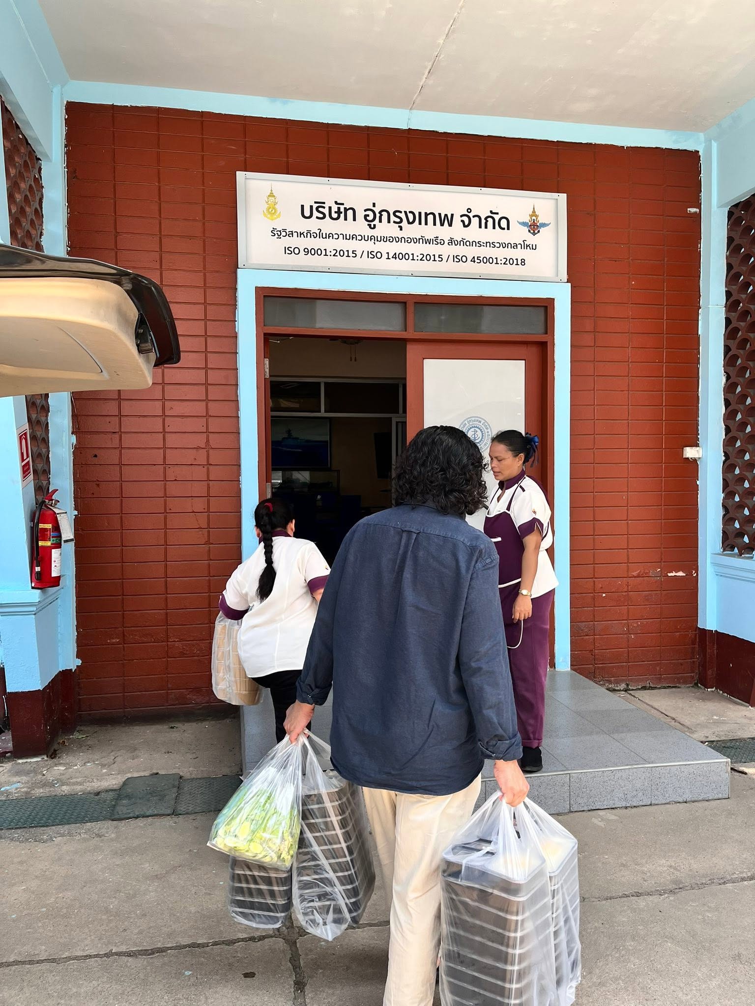 ส่งตรงเวลา EED HALAL
