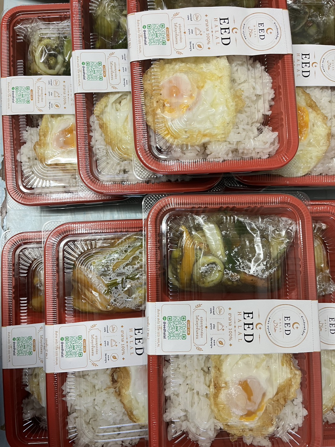 ตัวอย่างอาหาร EED HALAL